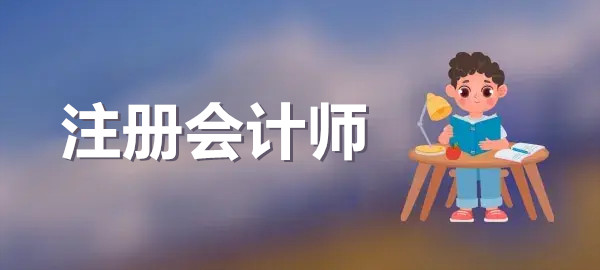 图片-财务橘 - 会计网课共享平台